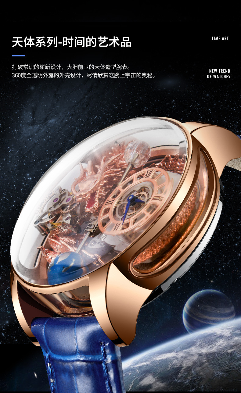 The Art of Time Golden Dragon Series Tourbillon Time Running Watch 6532/6539