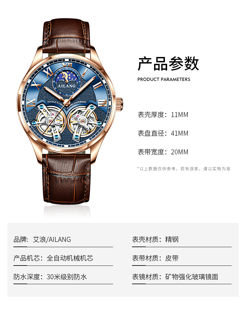 Ailang Genuine real tourbillon Men's Watch Double Flying Wheel ultra-thin ten famous brand hollow New Swiss Fully Automatic Mechanical Watch 8822B