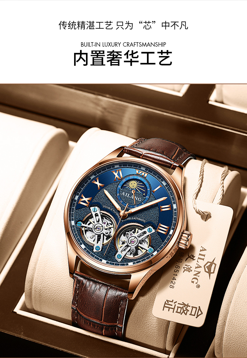 Ailang Genuine real tourbillon Men's Watch Double Flying Wheel ultra-thin ten famous brand hollow New Swiss Fully Automatic Mechanical Watch 8822B