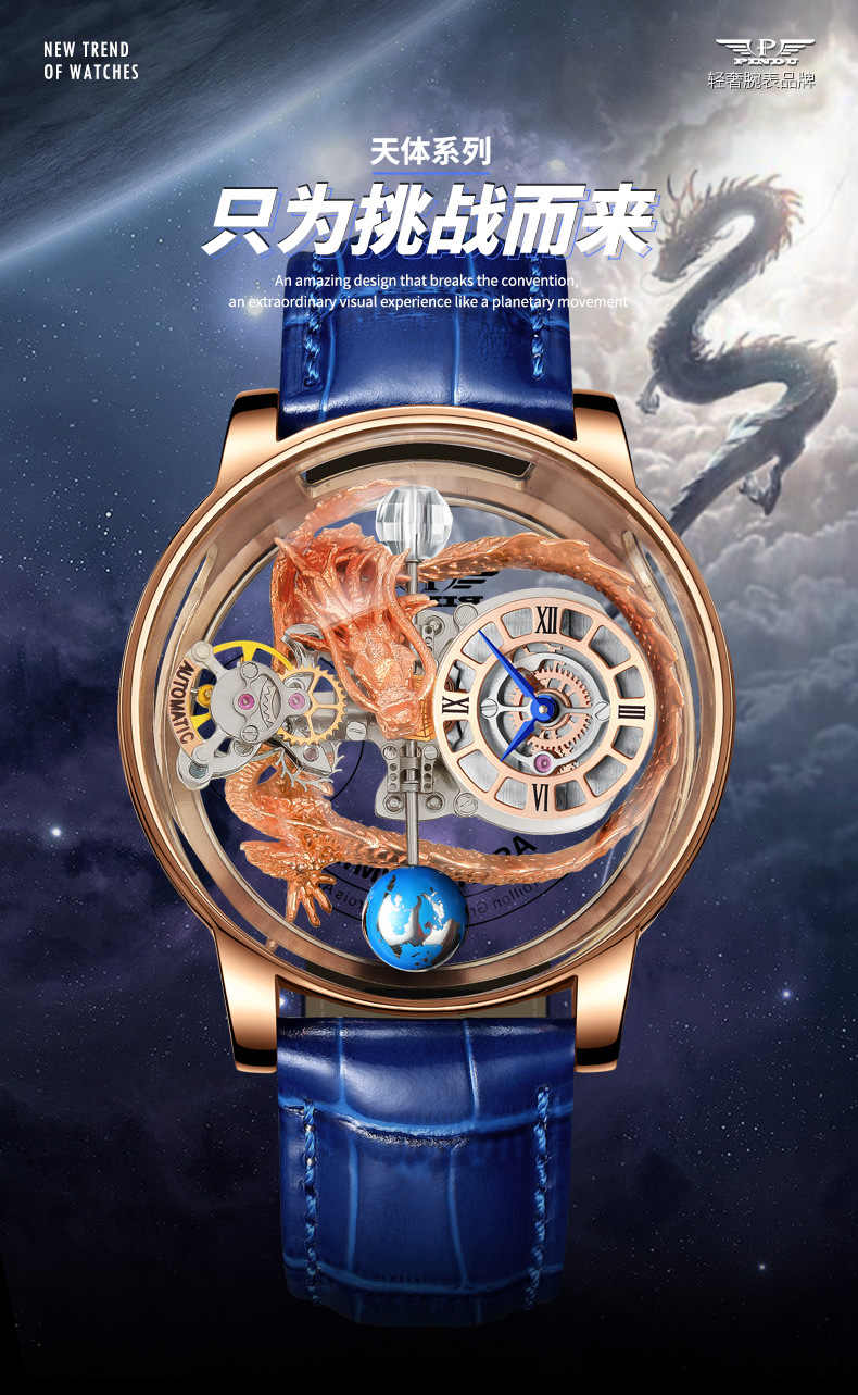 The Art of Time Golden Dragon Series Tourbillon Time Running Watch 6532/6539