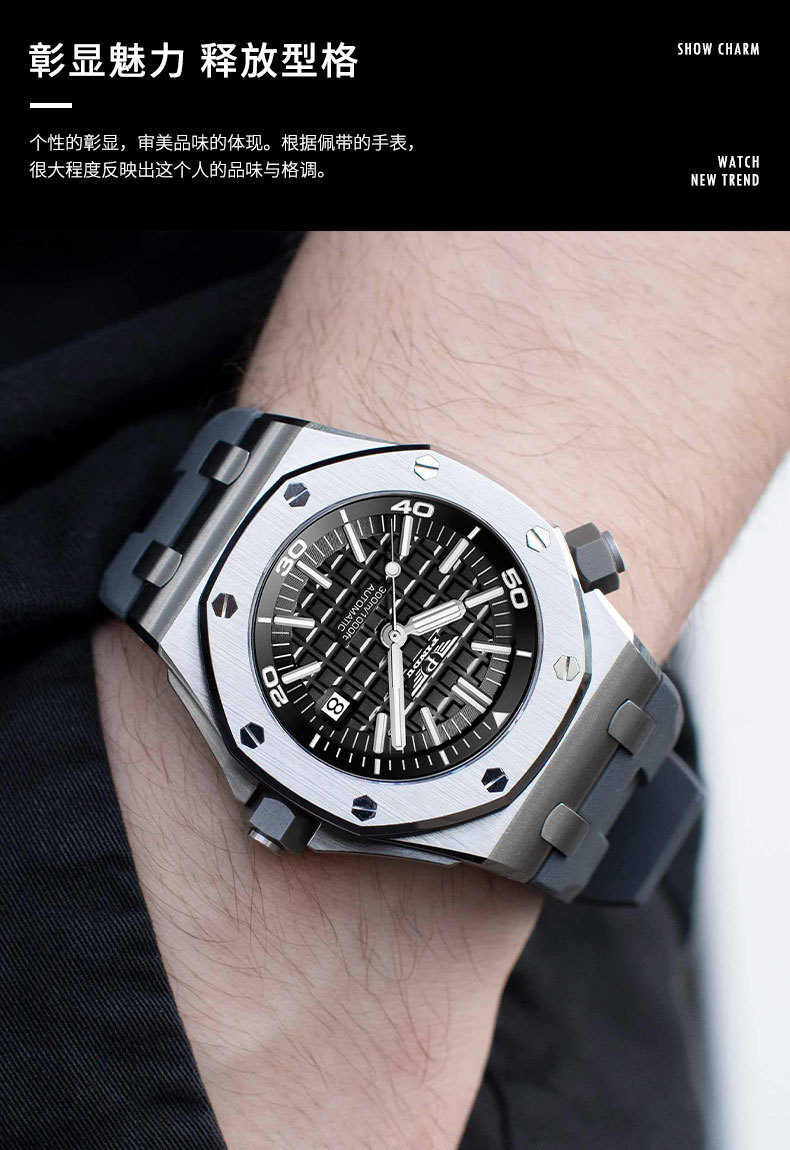 Internet celebrity watch men's sports automatic mechanical watch