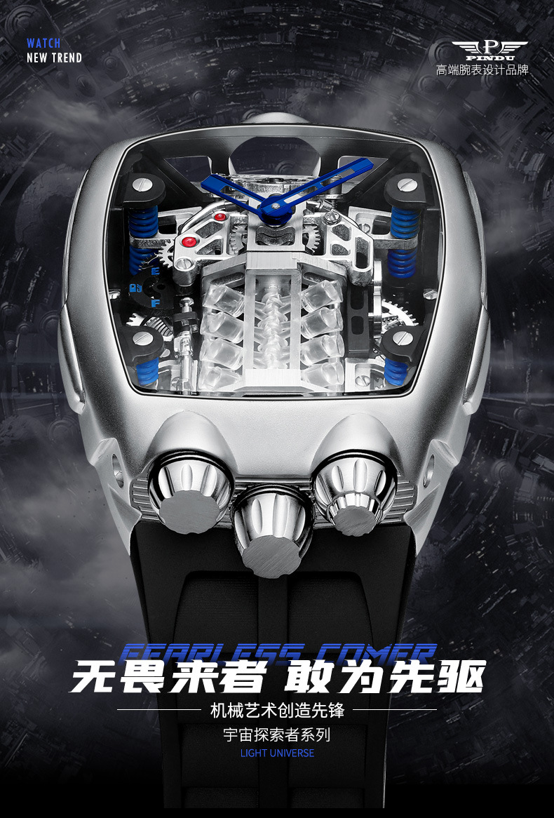 Space exploration spacecraft engine mechanical beauty Engine watch fully automatic mechanical watch men's sports wine barrel style  fashionable hollow transparent waterproof men's watch