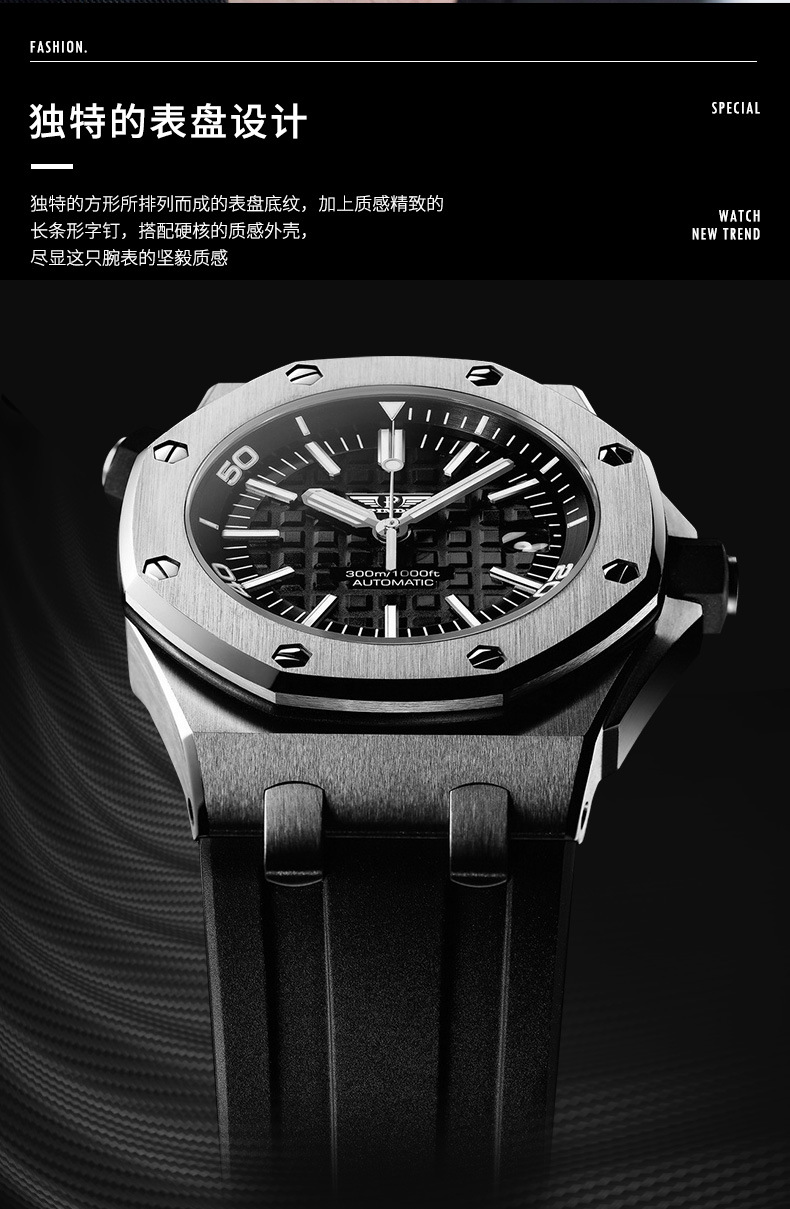 Internet celebrity watch men's sports automatic mechanical watch