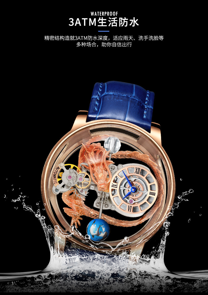 The Art of Time Golden Dragon Series Tourbillon Time Running Watch 6532/6539