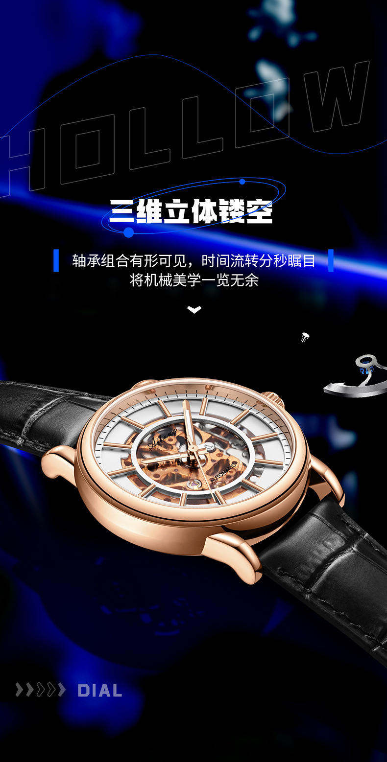 New Ailang Watch Hollow out Automatic Mechanical Watch Men's Watch Waterproof 8891