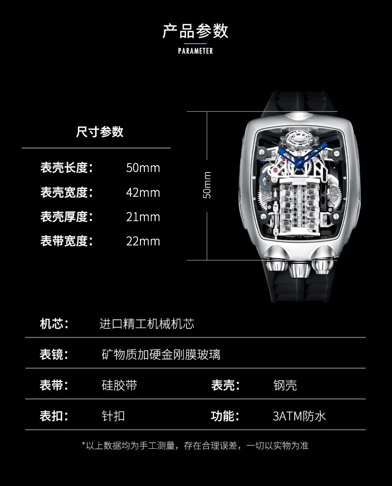 Space exploration spacecraft engine mechanical beauty Engine watch fully automatic mechanical watch men's sports wine barrel style  fashionable hollow transparent waterproof men's watch